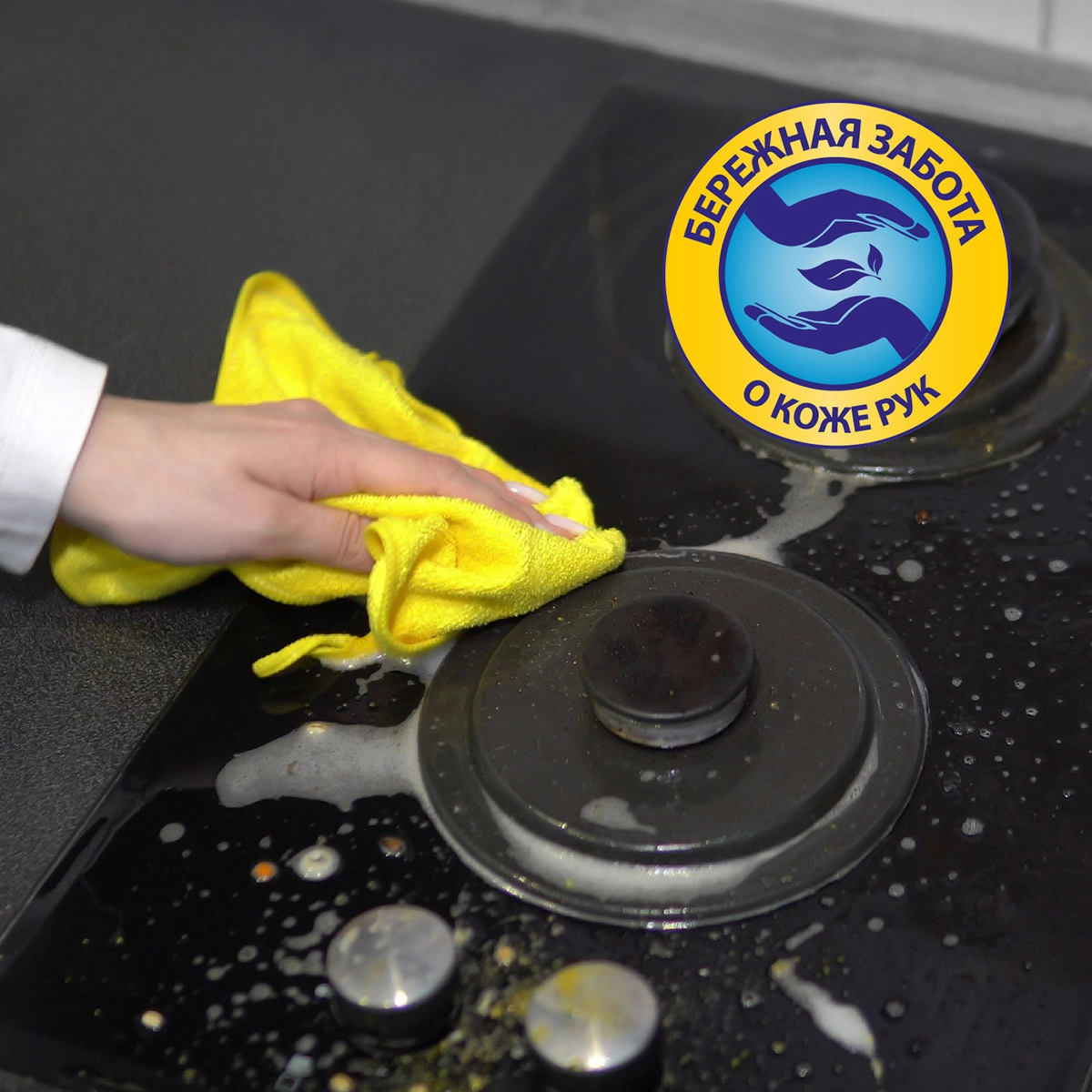 5 Чистящее средство для кухни Hausmann Антижир 500мл фото 5