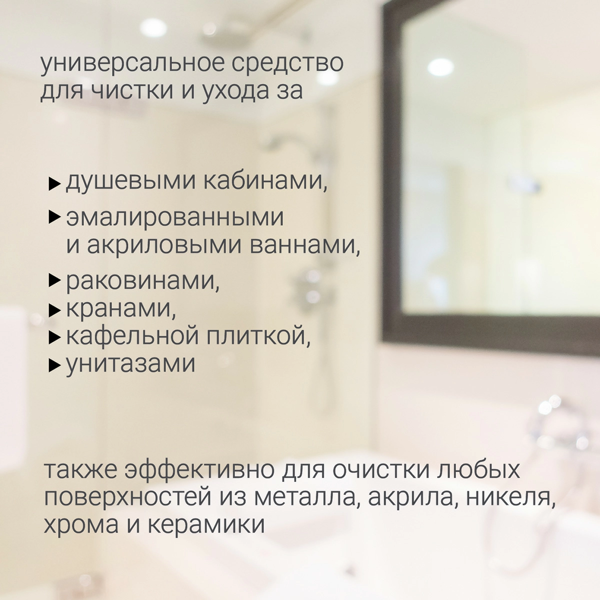 5 Чистящее средство Hausmann универсальное 500мл фото 5