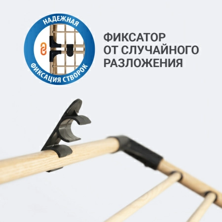 6 Сушилка для белья напольная Hausmann Jaya фото 10