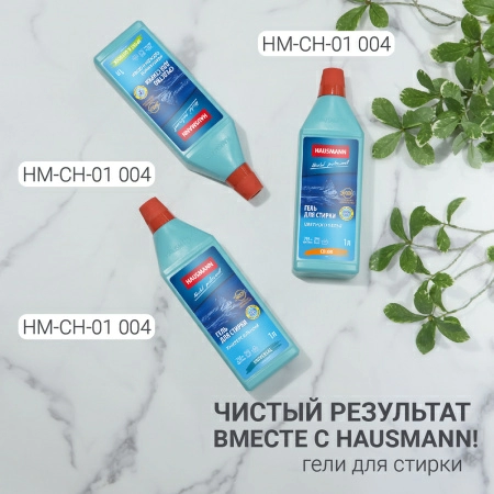 7 Чехол для одежды Hausmann объемный 60x100x10см, коричневый фото 7