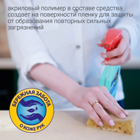 6 Чистящее средство Hausmann универсальное 500мл фото 6