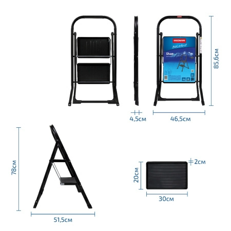 Стремянка Hausmann Shan 2 ступени фото 9