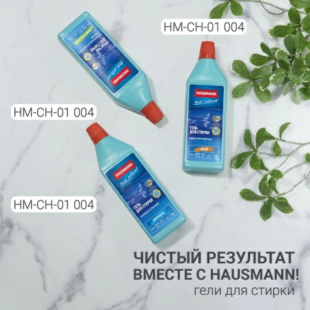 Сушилка для белья настенная складная Hausmann Altair 70 фото 9