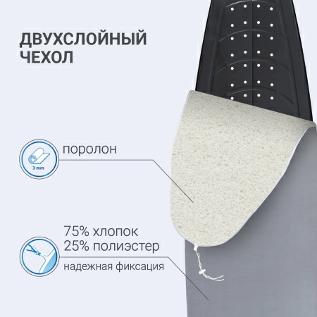 9 Доска гладильная Hausmann Vega фото 9