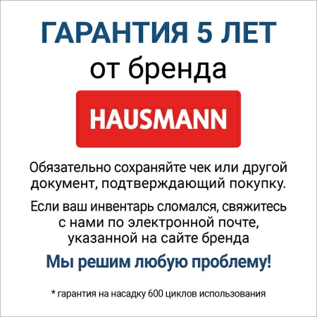 6 Таз универсальный Hausmann Funny Smile 12л, мятный фото 6