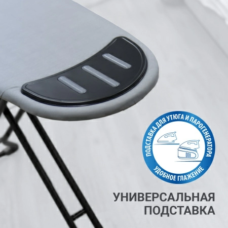 6 Доска гладильная Hausmann Vega фото 5